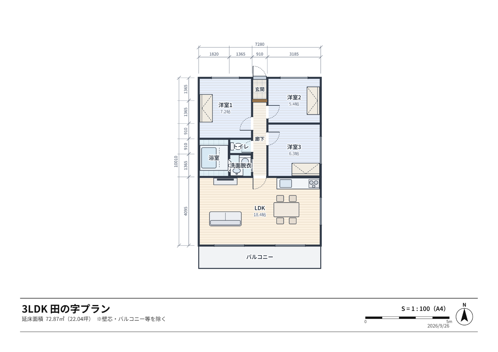 A4・カラー・1:100で出力した間取り図