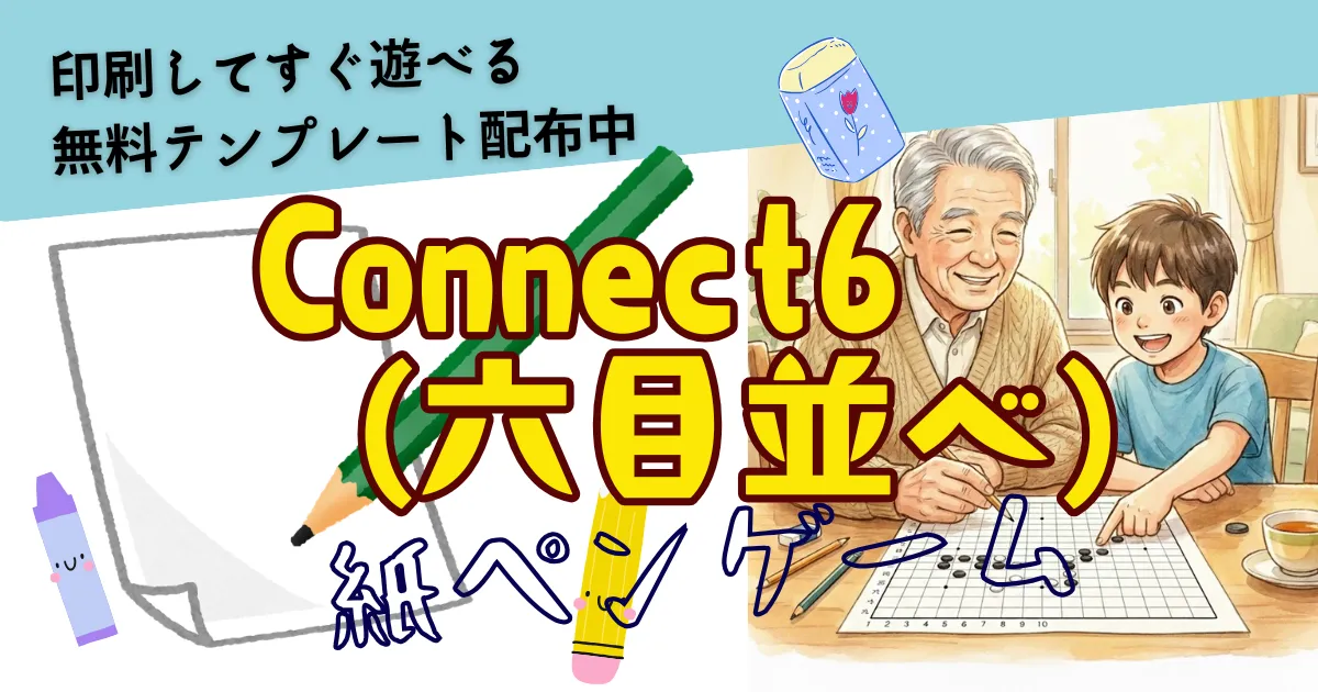 Connect6