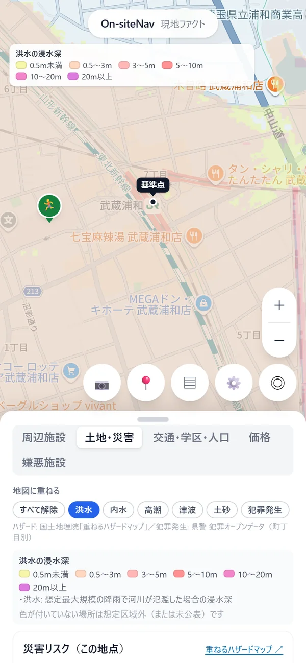 洪水の浸水想定を地図に重ねた画面。左上に浸水深の凡例
